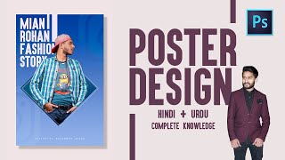 Poster Design In Photoshop Urdu / Hindi YouTube