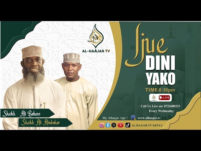 IJUE DINI YAKO || SHEIKH ALI BAHERO