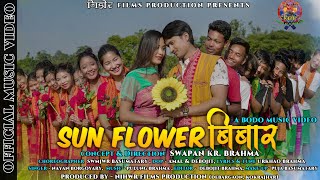Sun Flower बिबार बायदि 🌻🌻 A Bodo   2021