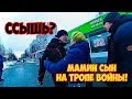 ГРАНИЦА СОВЕСТИ - МАМИНА ГОРДОСТЬ