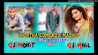 Khortha Tik Tok Comedy Dj Remix 2020√√Deepak Mahato Khortha Comedy Mashup Dj Remix√√Dj Anil Dhanbad
