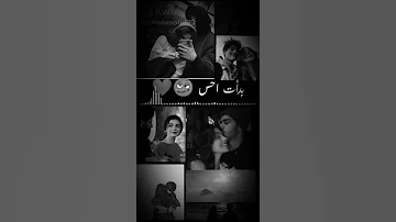 دى الى معاها بس بدات احس 