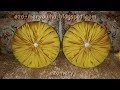 مشروع خياطة وسائد دائرية للصالون  + طريقة صنع وسائد الحشو بالاسفنج  sew a circular pillow