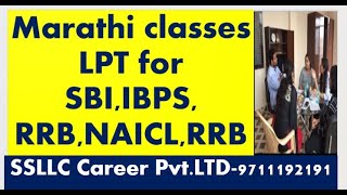 Learn Marathi Language for SBI, RBI, IBPS,RRB,NAICL,LBO LPT exams screenshot 4