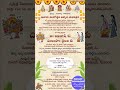 Enchanting Traditional Telugu Wedding Invitation with cream color base #weddinginvitation