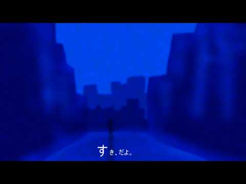 ［水音ラル］ゴー・トゥー・大都会［UTAUカバー］