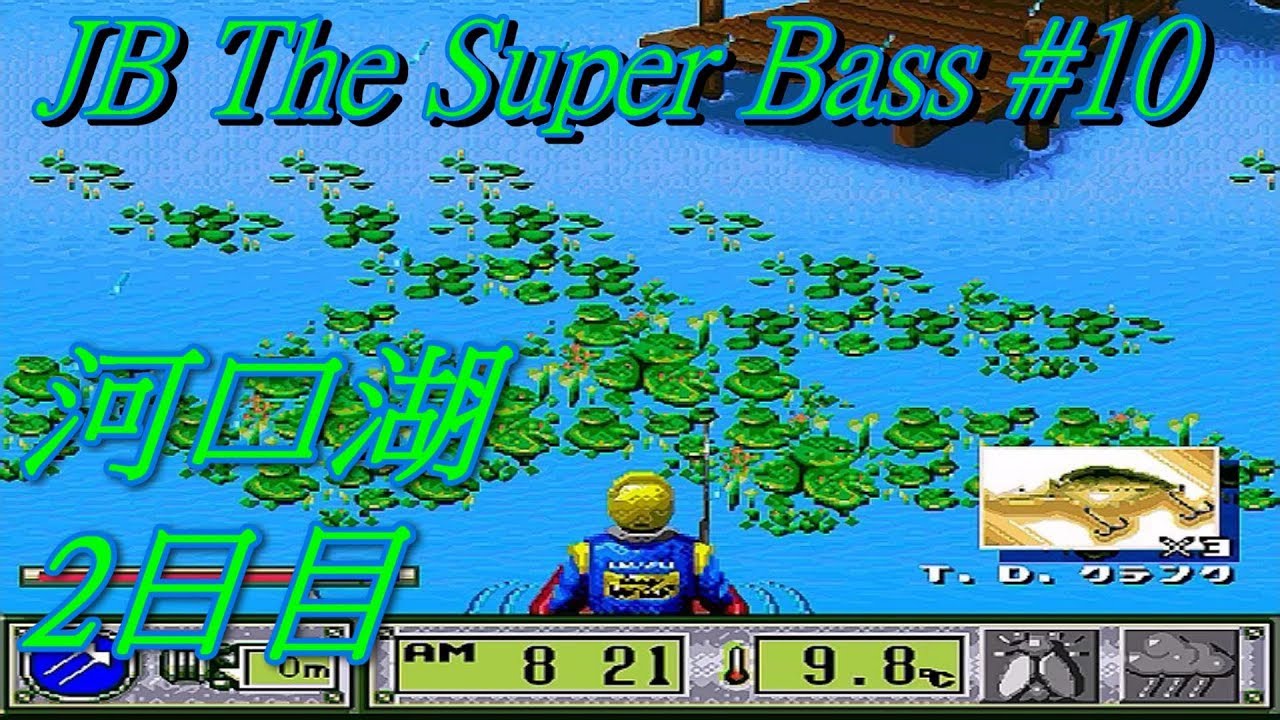 [ SFC ] [ FISHING GAME ] JB The Super Bass JB ザ・スーパーバス JB EASTERN PRO