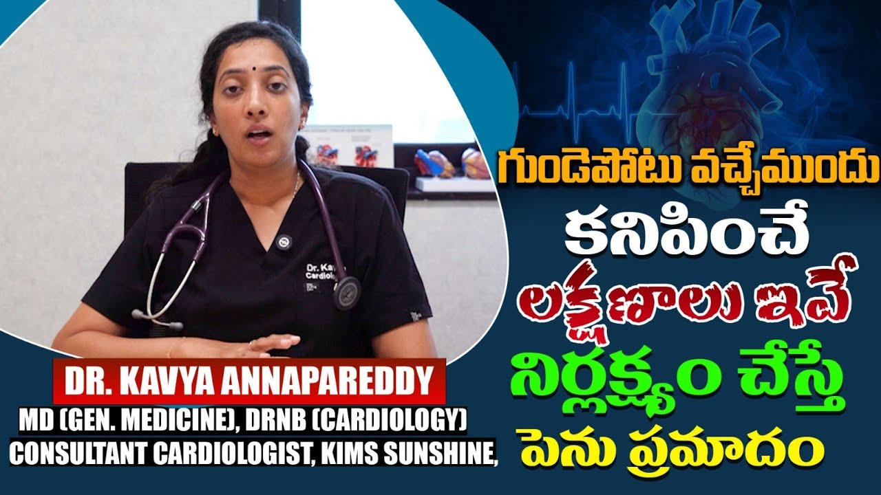 Heart Attack Warning Signs You Should NEVER Ignore | Life-Saving Health Tips