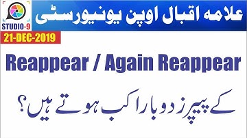 AIOU Re appear / Again Re appear Paper Method