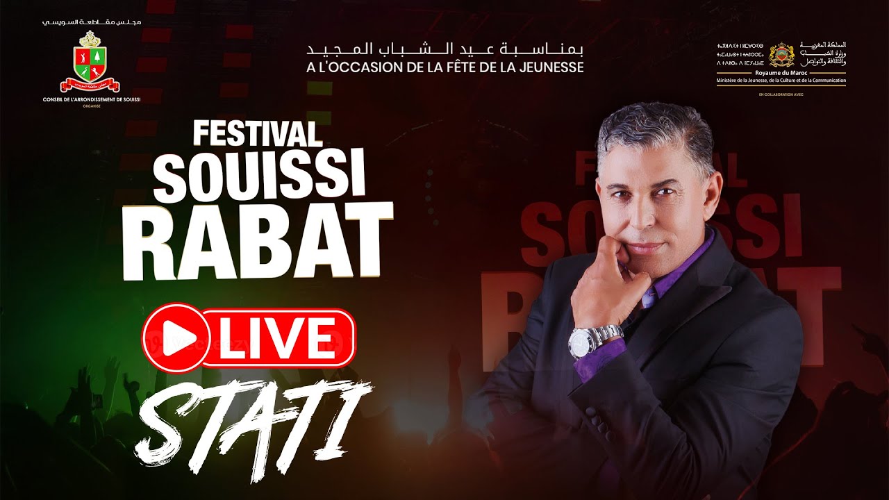 ABDELAZIZ STATI - FESTIVAL SOUISSI RABAT 2025