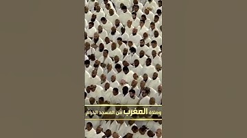 تلاوة للشيخ #بدر_التركي بلمحات حجازية بديعة | سورة الانفطار #الحرم_المكي