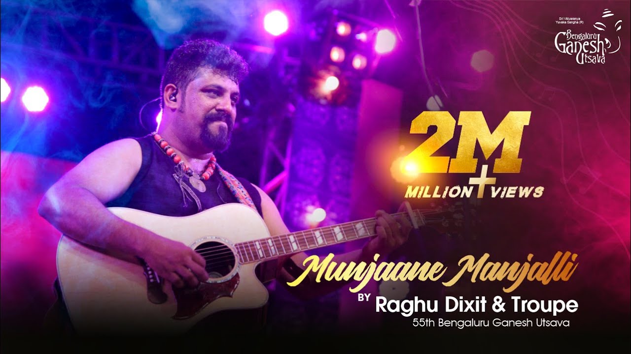 raghu dixit ninna poojege mp3