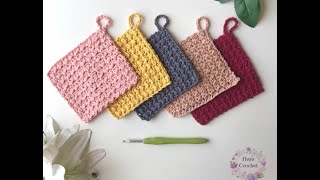 Crochet easy Pot Holder كروشيه (مساكة مطبخ-/ بيز) بطريقة سهلة