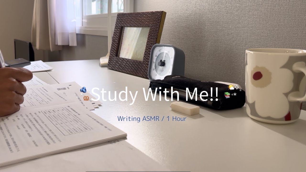 筆記音あり🍋 | Study With Me | Writing Sounds & Warm Afternoon Light