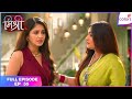 Mishri | Full Ep. 55 | Vaani lashes out at Mishri | Colors TV