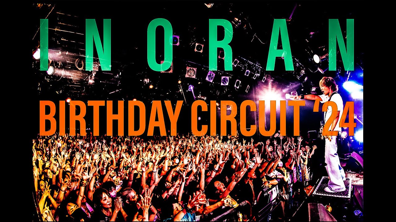 INORAN BIRTHDAY CIRCUIT イヤーベア2024 クマ maxresdefault.jpg