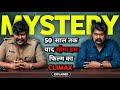 Maharaja Film Ki Yaad Dila Degi Ye Film💥🤯⚠️❓| Iratta Movie Explained In Hindi | Malayalam Movie