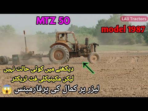 Belarus MTZ 50