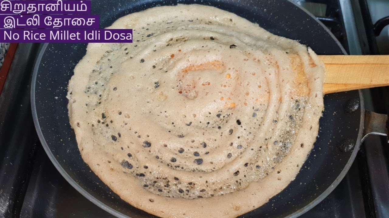 அரிசி இல்லாமல்  வெள்ளை சோளம் இட்லி தோசை/No Rice  Idli & Dosa / White Sorghum Cholam/ Corn Dosa Idli
