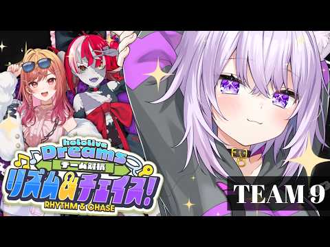 【 #ししドリ杯/ホロドリ 】本番だあああああああ!!!!🔥🔥🔥【 猫又おかゆ視点/ホロライブ 】