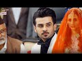 Watch End Time Pe Dulhan Badal Gayi #Betiyaan Online In Hd