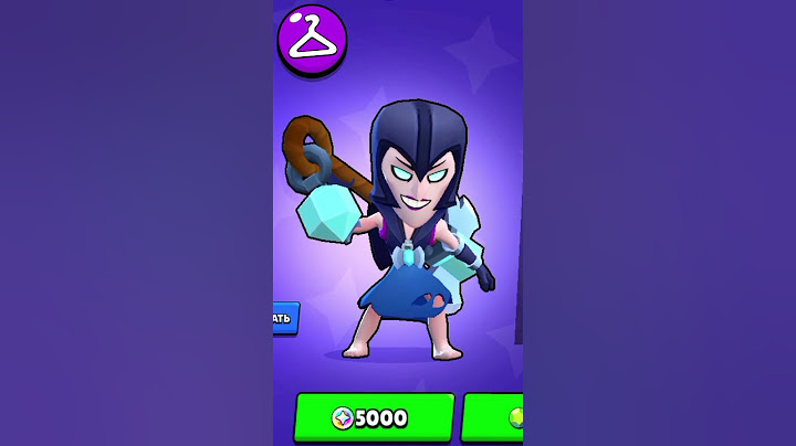 Худшие Скины За Каждую Стоимость #shorts #подпишись #brawlstars #бравлстарс