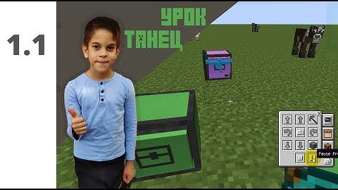 Урок 1.1 Установка черепашки. #программирование в Майнкрафт