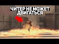 Распространил ФЕЙК ЧИТ по интернету и ВОТ ЧТО ВЫШЛО (CS:GO) #1