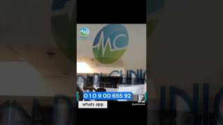 فرص استثمارية لشراء عيادات على كورنيش المعادي بأقل سعر للمتر و استلام فورى!!!