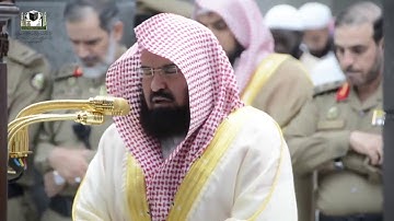 سورة القمر للشيخ عبدالرحمن السديس