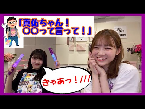 視聴者に応える田村真佑に射抜かれる久保史緒里【切り抜き】