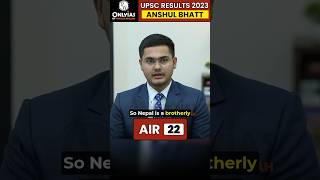 Dilemma of Indo-Nepal Relationship 🤔 #upsc #onlyias