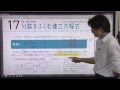 【解説授業】中2数学をひとつひとつわかりやすく。17 分数をふくむ連立方程式