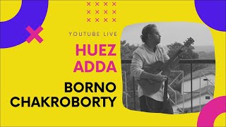 আম নাকি কাঁঠাল ? কোনটা আপনার বেশি প্রিয় ? | Borno Chakroborty | HUEZ ADDA