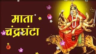 चन्द्रघण्टा मां स्टेटस|Maa Chandraghanta WhatsApp Status|Navratri Day-3 Status| Navratri 2025 Status