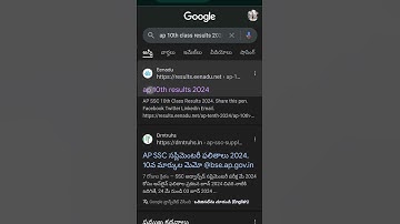 How to check ap 10thclass supply results 2024#10thclassresult2024
