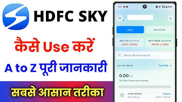 HDFC Sky App Kaise Use Kare !! How To Use Hdfc Sky App