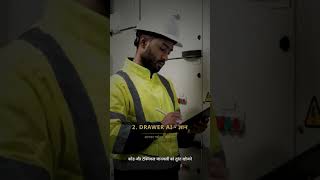 5 AI Tools for Electricians | Hindi