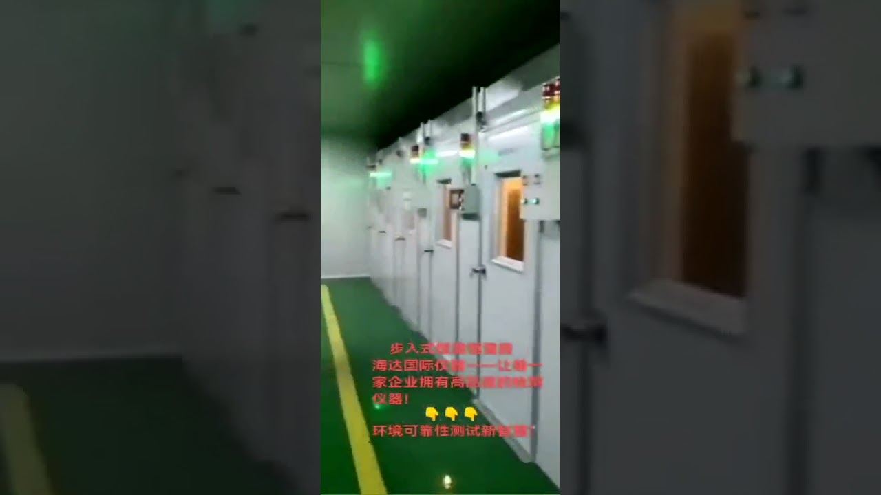 Climatic Test Chamber