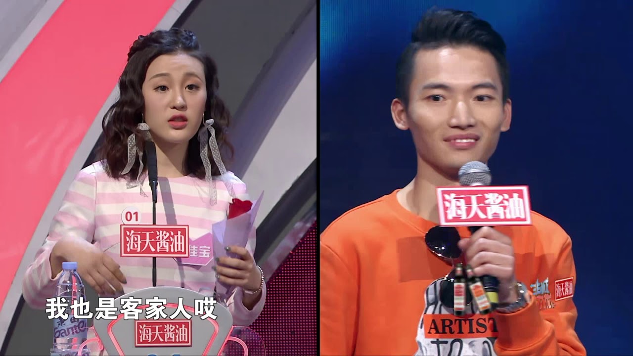 非诚勿扰 完整版 最美“遇见”孟非换了吐槽“同学聚会” 180127