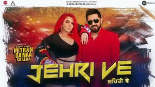 Jehri ve ( new song ) Letest song