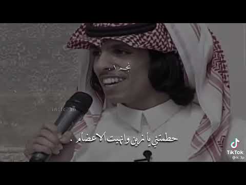 رميتني بالعين رمي السلاحي