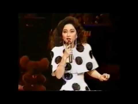 郊道 徐小鳳 1988 1989 2016 MIX version