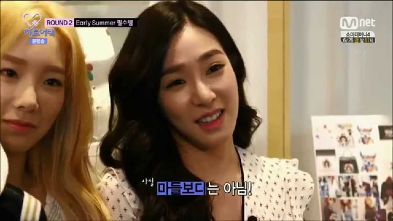 TAENY - Tag me in your heart