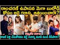         unkown facts of ram charan  cr voice