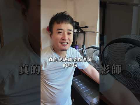 店裡隔壁有攝影棚