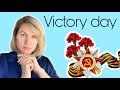 My thoughts on Victory Day