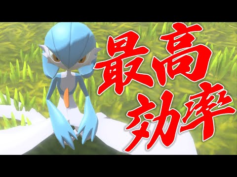 アルセウス サーナイトの種族値など基本情報まとめ ポケモンレジェンズ 攻略大百科