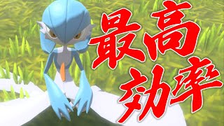 ポケモンレジェンズ アルセウス 間違えてませんか あなたの色厳選は大丈夫ですか まとめ速報ゲーム攻略