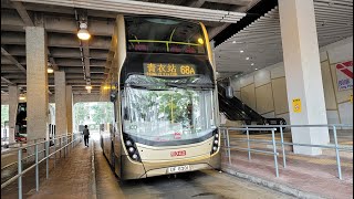 [2023.05.02] KMB 3ATENU125 UF8201 @ 68A 元朗朗屏 - 青衣站 [全程 無剪接]
